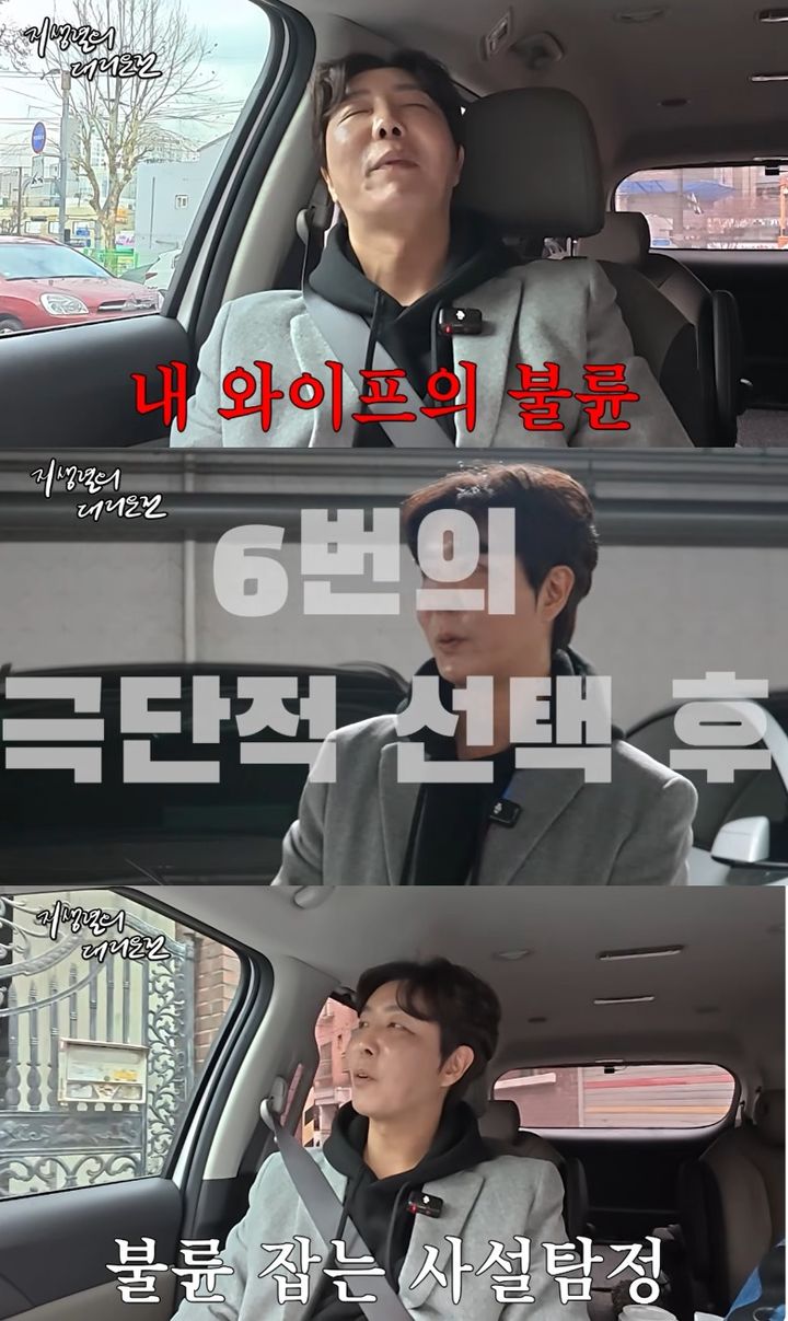 웃찾사 개그맨 