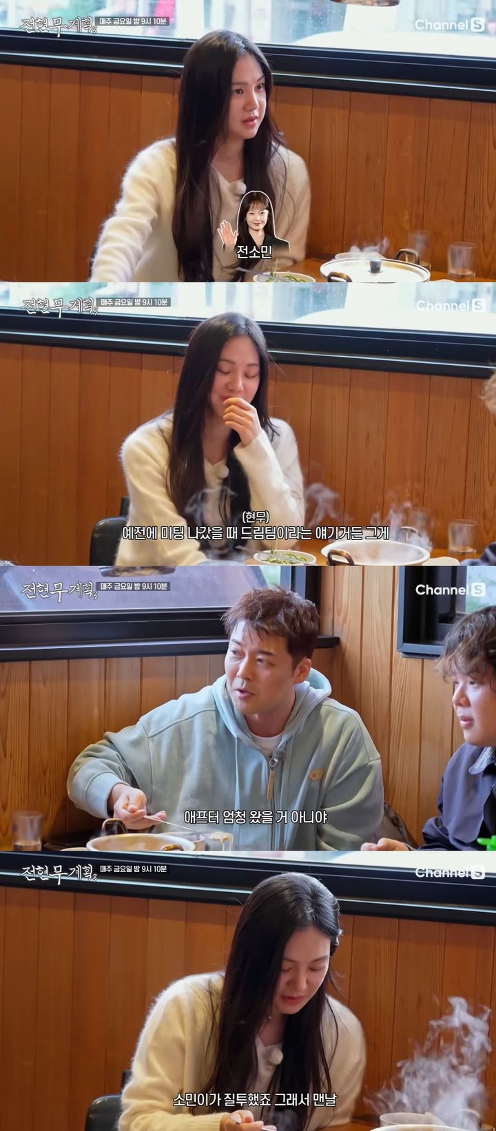 한지은 