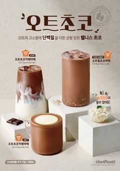 [이거 먹어볼까] 유산균부터 칼슘까지 담았다…연초 '건강 간식' 출시 잇따라