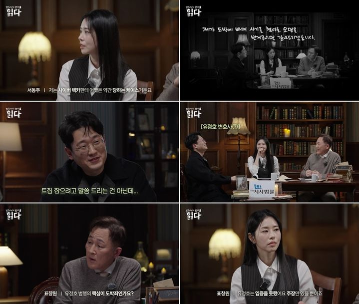 서동주 