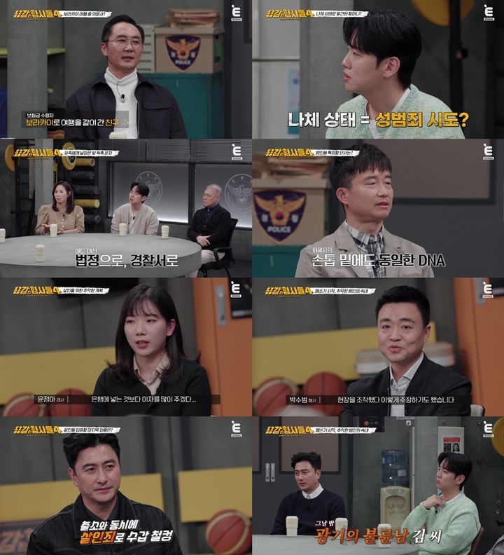 형사의 5년 집착 추적…친구가 죽음 설계했다