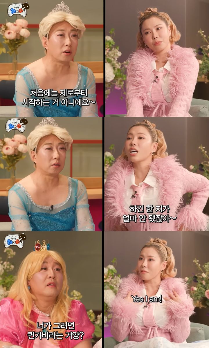 인천탐정사무소 서울탐정사무소 – 가비, 하와수 구독자수에 놀랐다 