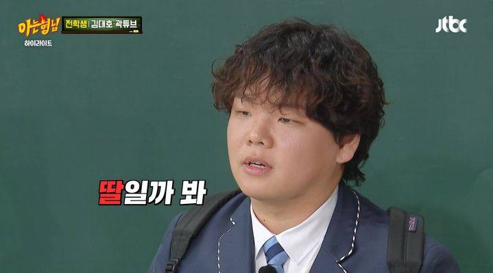 '3월 출산' 곽튜브 