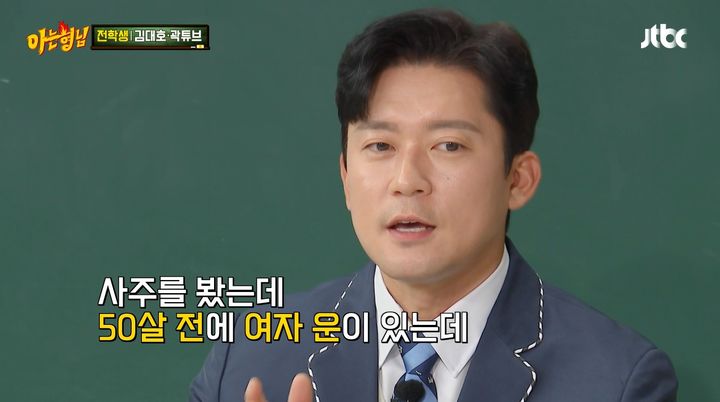 김대호 