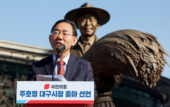 주호영 "TK 미래 난도질…행정통합, 회기 내 반드시 통과"