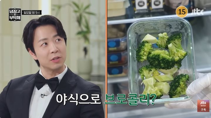 '미슐랭 쌍별' 손종원, 냉장고 공개…