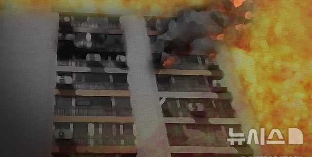 대구 달서구 도원동 아파트서 불…20분 만에 진화