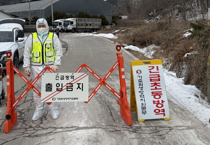 울산보건환경연구원 “전국에 ASF 발생”…유입 차단 총력 웹사이트상위노출 사이트상위노출 홈페이지상위노출