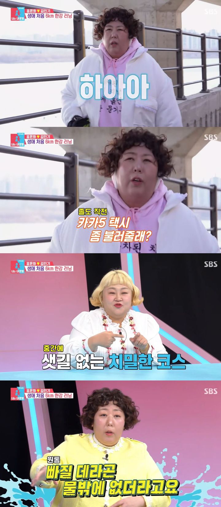 신기루, 방송 활동 중단 선언 