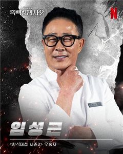 '음주운전' 임성근, 이번엔 '홈쇼핑 갈비 품질' 갑론을박
