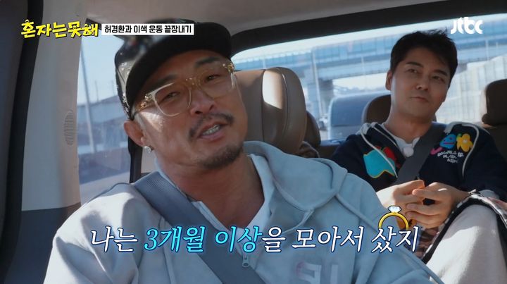 추성훈, ♥야노시호 프러포즈 비화…