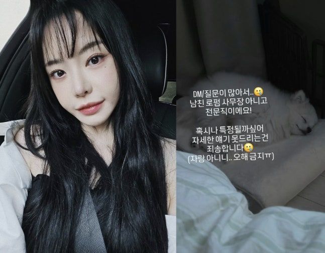 돌싱 서유리, 명품 반지 사준 남친은…