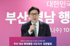 박형준 부산시장 3선 도전…국민의힘 후보로 확정