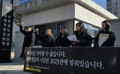 한신대 유학생 강제출국…관계자들 "고의아냐" 혐의부인