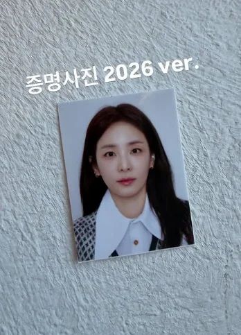 42세 산다라박 증명사진 공개…20대 비주얼