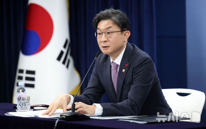 금융위, 지방정부 대상 국민성장펀드 간담회…"5년간 60조 지원"