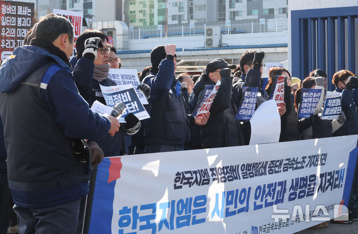 한국GM, 임단협 잠정합의안 56.5% '가결'…성과급 1500만원 확정