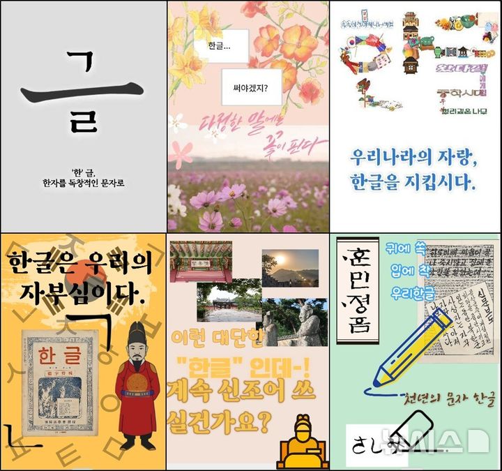 2026년은 '한글의 해'…한글박물관, 전시·축제 연중 추진