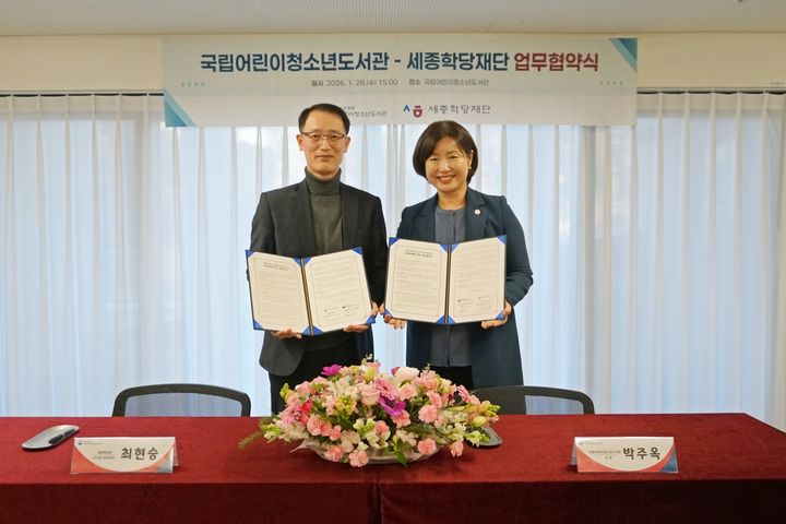 세종학당 수강생, 7개 언어 동화 영상으로 한국어 배운다