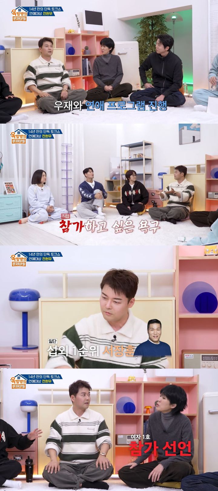 49세 전현무 