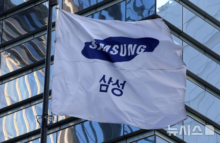 삼성전자 노사, 2026년 임금교섭 결렬…조정 국면 돌입