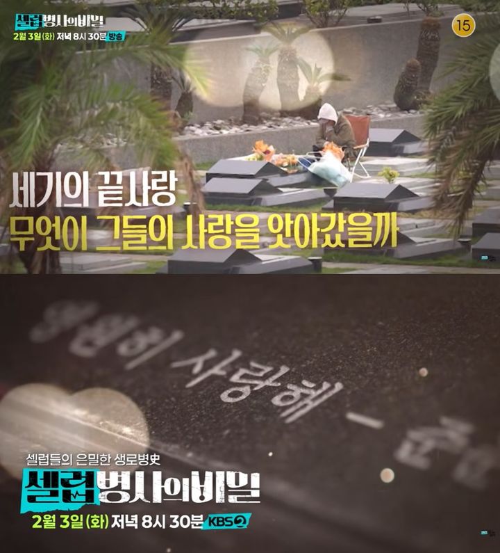 서희원 묘소 지키는 구준엽 모습 공개…묘비엔 