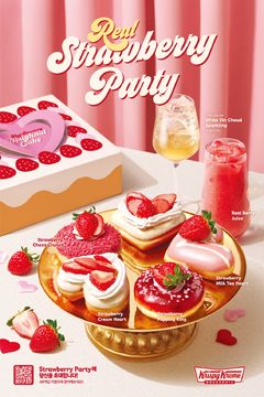 [이거 먹어볼까] 밸런타인데이 앞두고 '핑크빛'으로 물든 도넛 가득