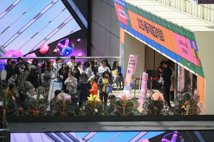 '당신이 좋아하는 공놀이, 색즉시공 공즉시색'… 서울국제불교박람회 4월 개막