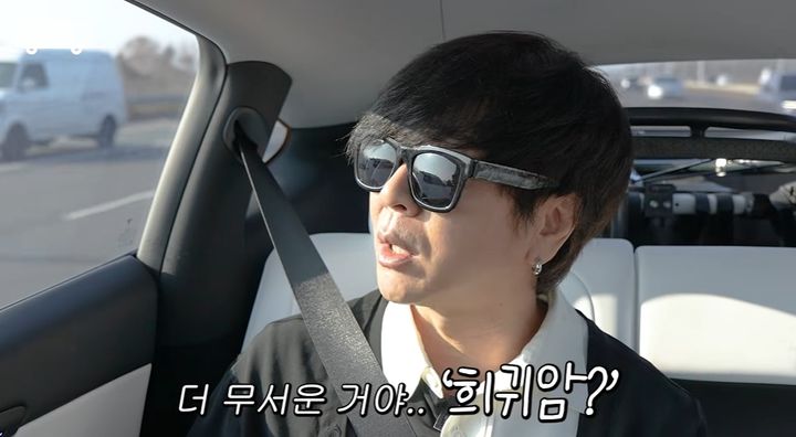 '희귀암 완치' 윤도현 