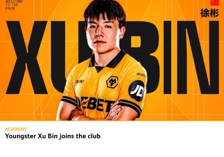 울버햄튼 이적한 쉬빈과 SSG 연봉 계약 완료, 김남일 사과로 스포츠계 이슈 다각화