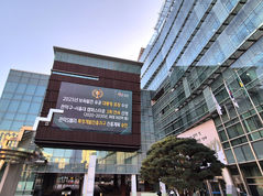 관악구, '공약이행·정보공개 평가' 3년 연속 최우수 등급