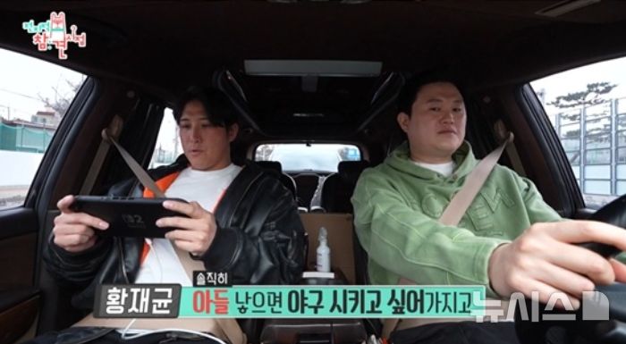 황재균, 이혼 후 밝힌 속내…