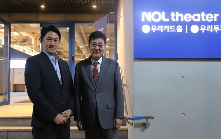 놀유니버스, 대학로에 대극장 개관…