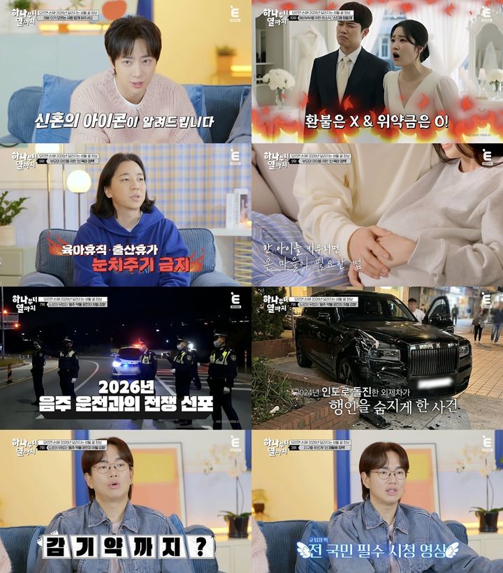 넉살, 애가 둘이었어?…
