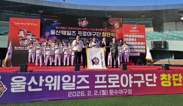 울산 웨일즈의 퓨처스리그 참가와 렉섬의 FA컵 16강 진출 등 스포츠 소식