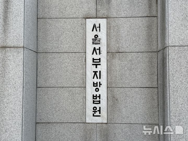 '대흥동 지인 흉기 살해' 30대 남성, 1심서 징역 30년