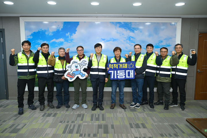 거제시, '척척거제 기동대' 발대식 개최…시민 생활불편 해소