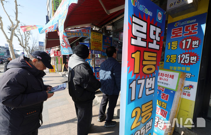 "밤마다 트로트 가수가…" 꿈속에서 악수하더니 '5억 대박' 터졌다