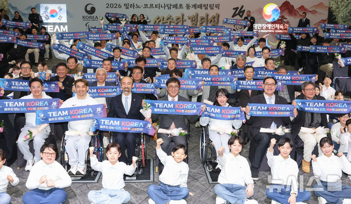 2026 동계패럴림픽과 월드컵, 한국 스포츠의 새로운 도전