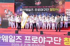 울산웨일즈, 3월20일 문수야구장서 롯데와 개막전 