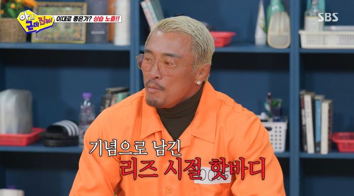 추성훈, 파격 누드집 공개…