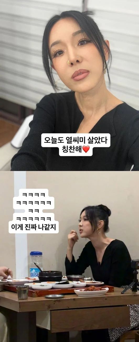 이지혜 