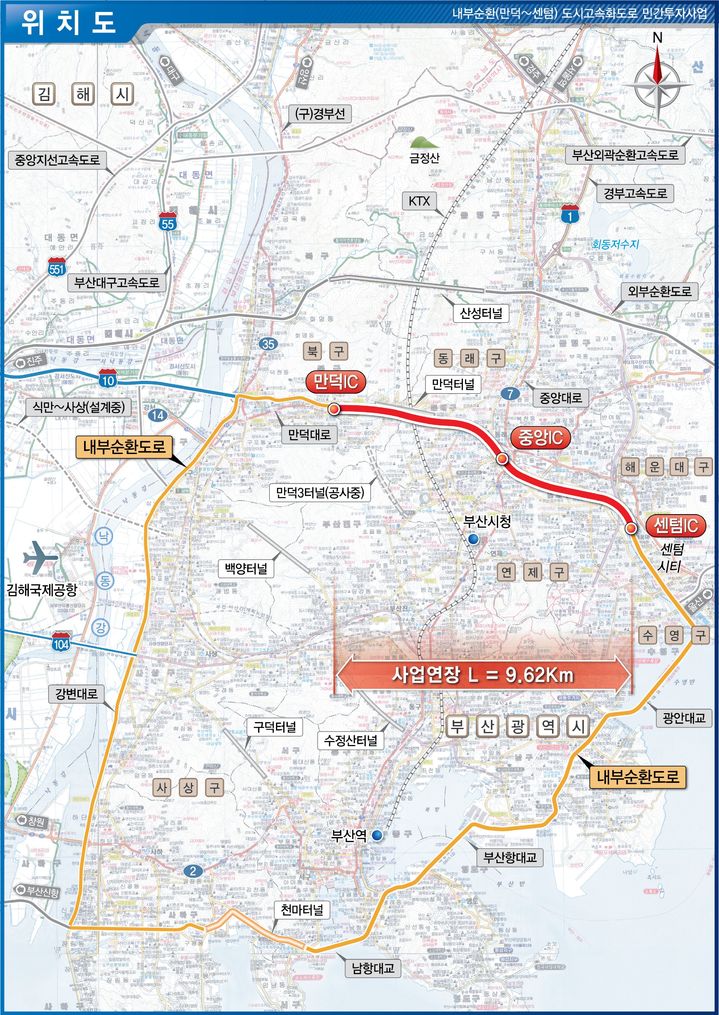 부산 대심도 터널 ‘만덕~센텀 도시고속화도로’ 막바지 안전점검 웹사이트상위노출 사이트상위노출 홈페이지상위노출
