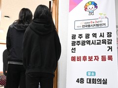전국 교육감 예비후보 70명 이상…최다 직업은 'OO'[교육감 선거③]