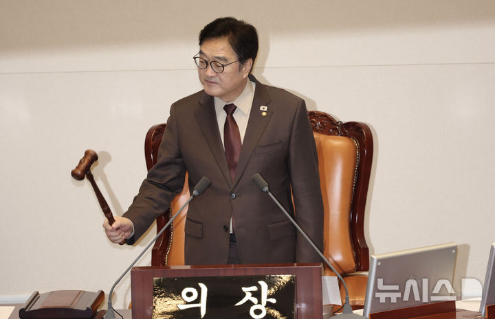 우 의장 "다주택자 양도세 중과는 '정상화'…대통령 결단 응원"