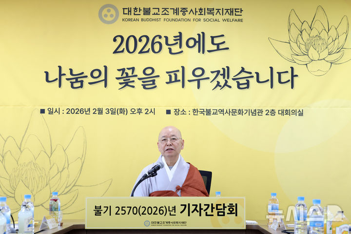 '힙한 불교' 띄운 '나는 절로'…올해는 지역서 인연 잇는다