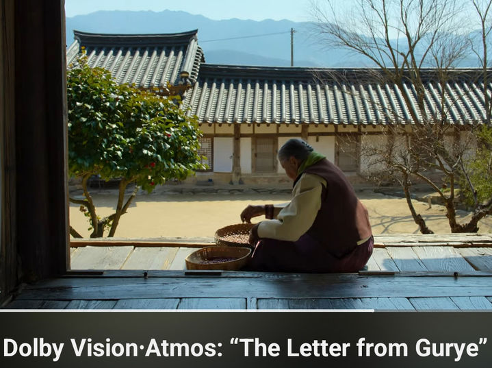 中기업, CES서 한옥·한복 영상 노출 논란…서경덕 