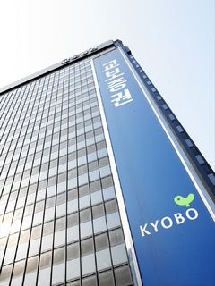 교보증권, KOSPI200 기초자산 원금지급형 ELB 공모