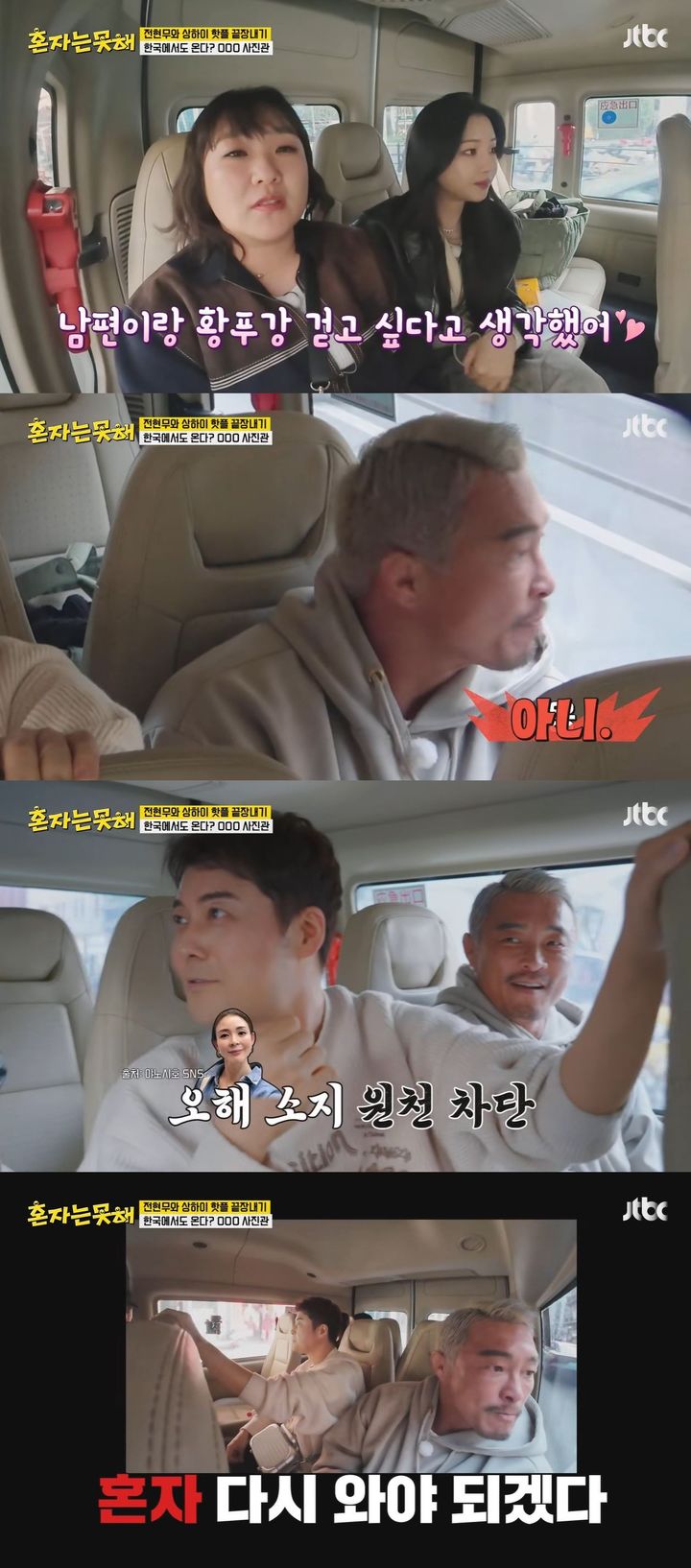 추성훈 