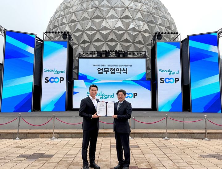 서울랜드와 SOOP의 협력, 한국 컬링 믹스더블의 도전과 스피드스케이팅 대표팀의 적응